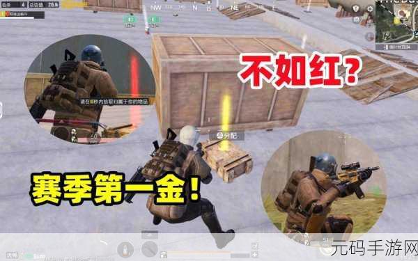 地铁逃生六级甲皮肤排行，暗夜风暴者性能颜值双巅峰