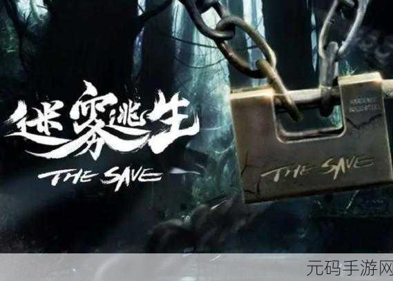 地铁逃生六级甲皮肤排行，暗夜风暴者性能颜值双巅峰