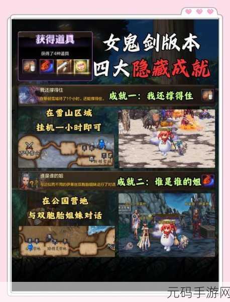魔兽世界手游深度探索,揭秘地下大厅未知挑战与全面攻略指南