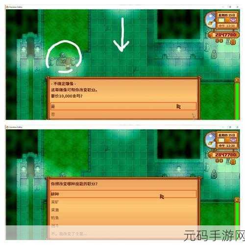DNF手游分辨率调整指南,轻松恢复默认设置