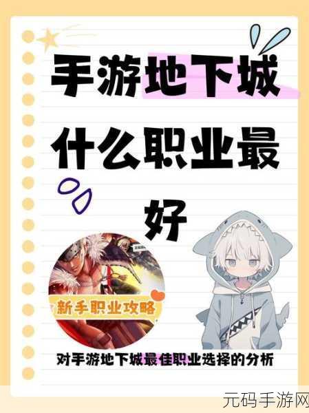 DNF手游分辨率调整指南,轻松恢复默认设置