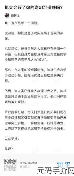 一刀传世,揭秘克制雷法高手的职业与技能策略