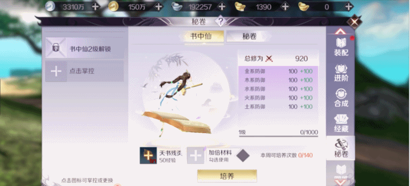 手游资讯,揭秘完美世界中小塔的来历与最新游戏动态