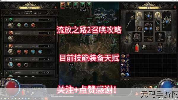 流放之路跃击技巧深度剖析，卡跃击全攻略震撼发布