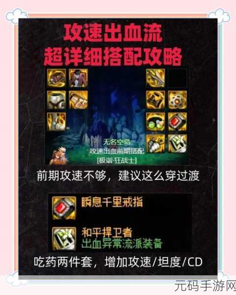 DNF秒辅助，游戏中的革新神助攻工具深度解析