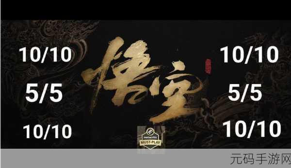 黑神话，悟空闪耀Steam年榜，玩家热议TGA手游资讯偏差