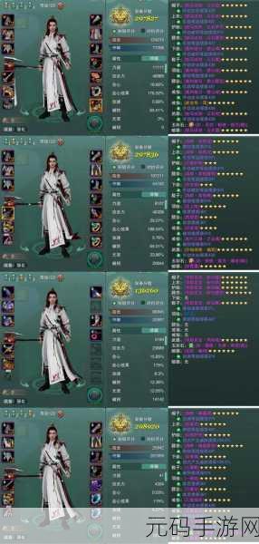 剑侠情缘2剑歌行重霄职业深度剖析及高效技能加点策略