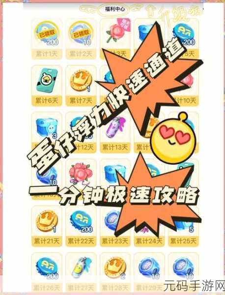 蛋仔派对大厅箱子刷新点全攻略，助你轻松获取丰厚奖励