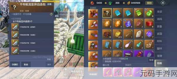 妄想山海轩辕剑解锁任务全面揭秘，探索无尽秘境，开启全新冒险篇章