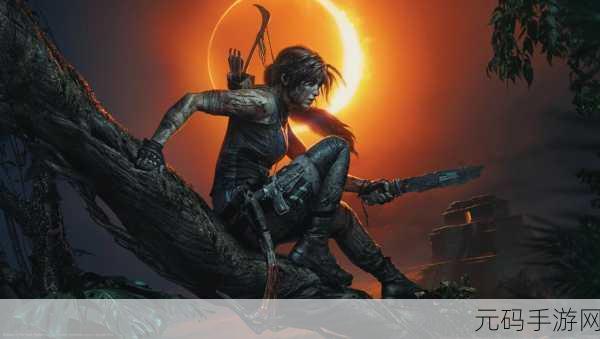 古墓丽影,暗影(EPIC平台)解锁无限技能点秘籍全攻略