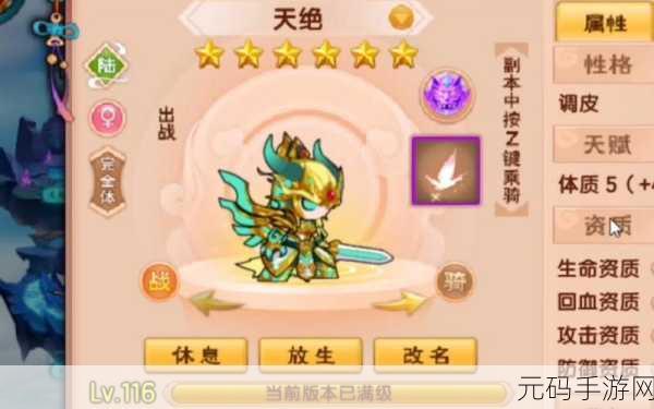 造梦西游OL宠物培养指南,哪些宠物值得投入精力?