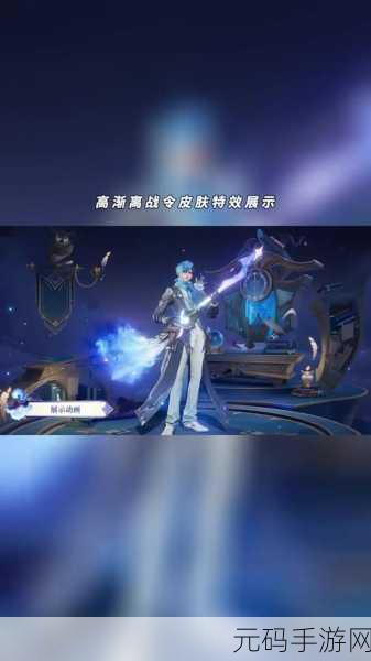 王者荣耀高渐离新版胜率飙升,输出生存能力近乎无敌