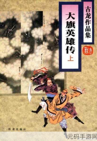 楚留香胡铁花酒酿元宵特别派送活动盛大开启