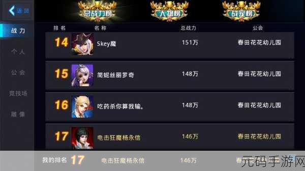 手游资讯,深入解析黎明前20分钟夏娜光环效果与玩法攻略