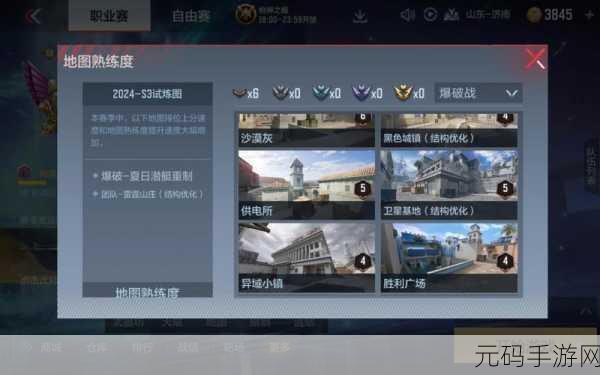 穿越火线手游,枪战王者实战技巧与策略深度解析