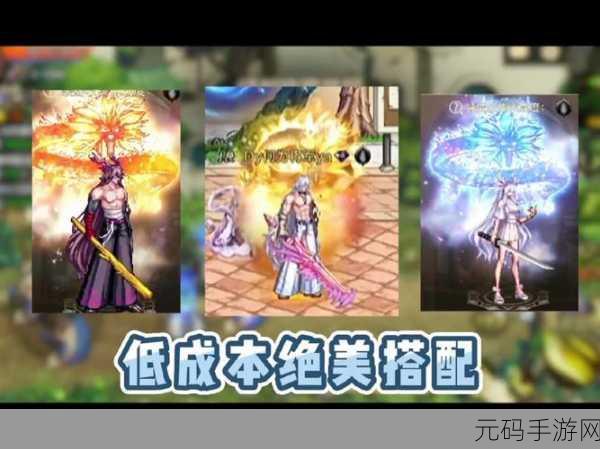 DNF手游深度解析,哪款腰带套装最适合你的角色搭配?