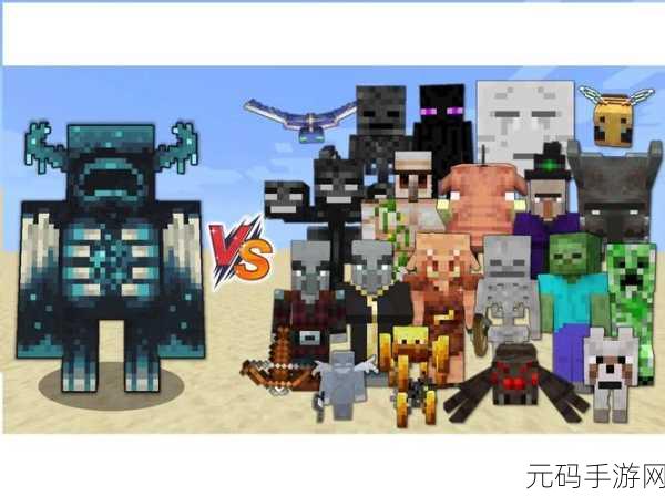 我的世界怪物大对决，谁才是生存竞技的真正王者？