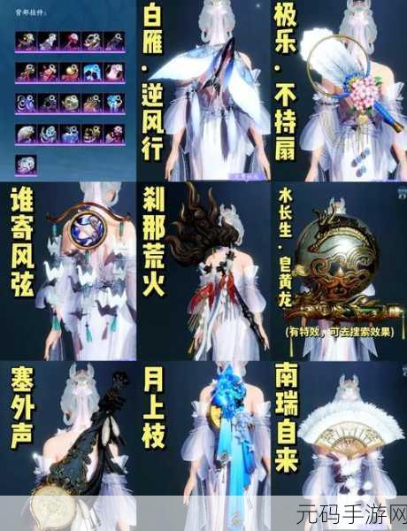 剑网3塞外宝驹绝世奇遇攻略与奖励全解析
