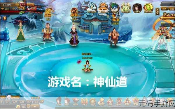 手游资讯，2025年神仙道游戏解锁五福活动新机制全面解析
