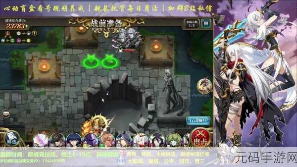 梦幻模拟战,深度剖析黑暗阵容搭配与高效资源管理策略