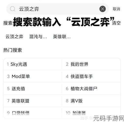 云顶之弈手游英文界面更新应对策略全解析