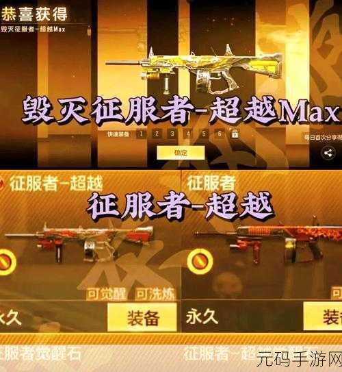CF手游钻石赠送全攻略，好友互赠不求人！