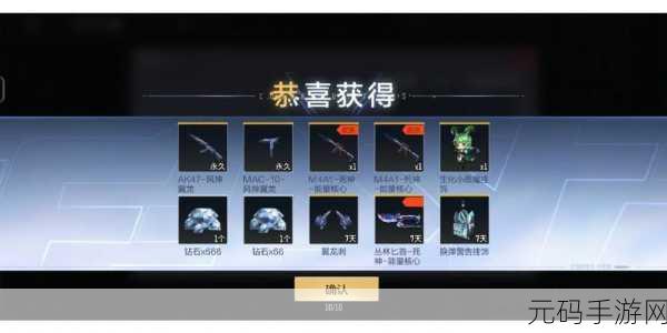 CF手游钻石赠送全攻略,好友互赠不求人!