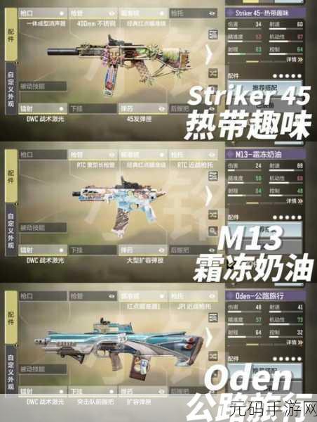 使命召唤16黑曜石皮肤解锁全攻略