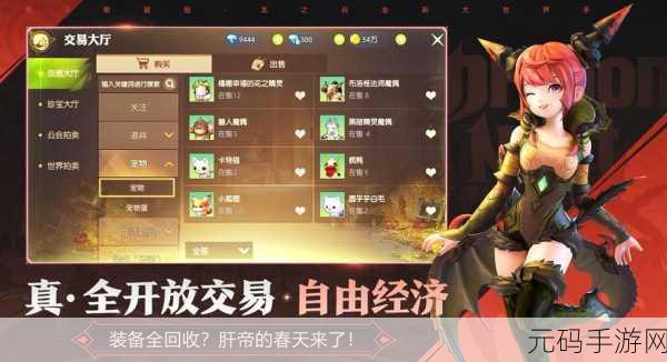 龙之谷22025年礼包更新频率深度解析，探索手游礼包新趋势