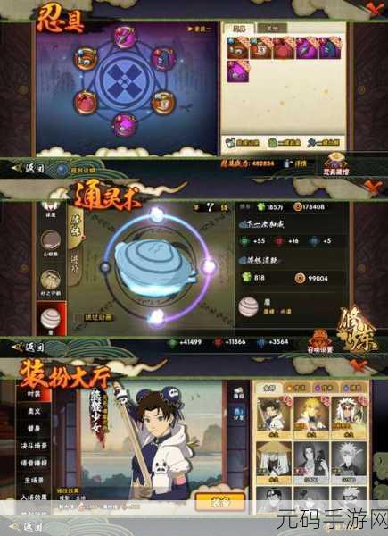 火影忍者OL手游忍考第84关通关心得与评价深度汇总