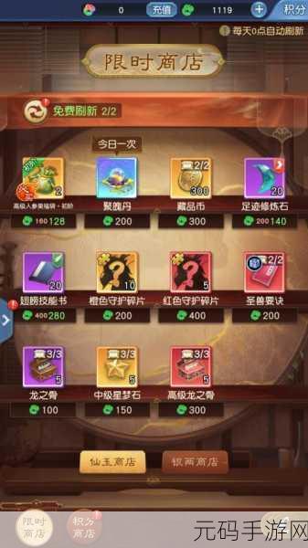 手游资讯,大话西游重出江湖,独家礼包序列号震撼登场