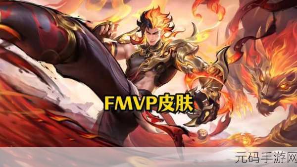 王者荣耀裴擒虎·黑豹皮肤全面剖析及炫酷特效抢先看