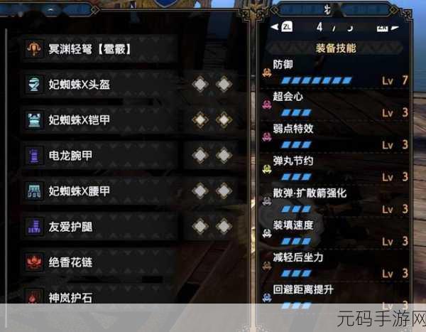 怪物猎人，轻弩与重弩哪个更厉害？全面对比解析