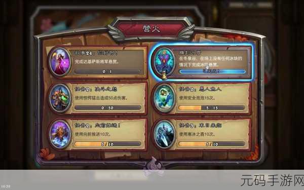 炉石传说全新冰雪挑战攻略及看点深度解析