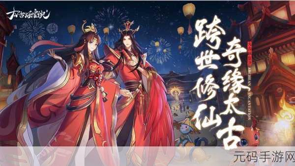 仙剑奇缘,青儿传——仙侠世界的璀璨明珠手游新版本盛大发布