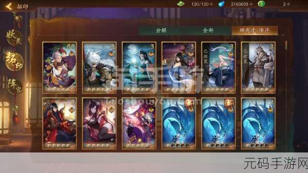 神都夜行录深度解析,乌灵变身玩法全攻略与技巧详解
