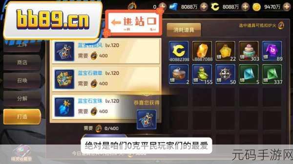 龙之谷手游金币快速获取攻略,2025年最新指南