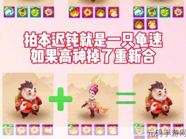 梦幻西游手游宠物进阶秘籍曝光,助力玩家战力飙升!
