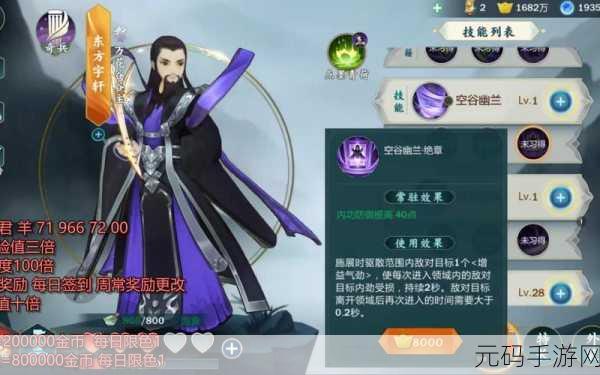剑网3,指尖江湖最不烧钱的门派选择指南