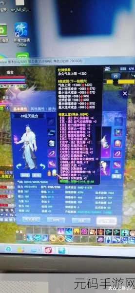手游资讯，轻松解绑倩女幽魂手机绑定，畅游无忧新体验！