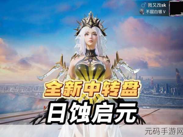 阴阳师铜币探秘,手游世界中的神秘货币引领新版本风潮