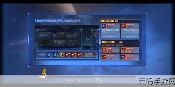 魂斗罗归来，武器进阶与材料获取全攻略