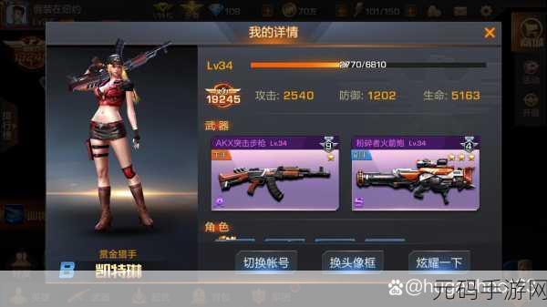 魂斗罗归来,武器进阶与材料获取全攻略