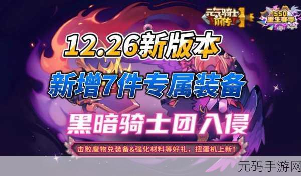 泰拉瑞亚手游新资讯，花鞋成探险者秘密武器，版本更新亮点纷呈