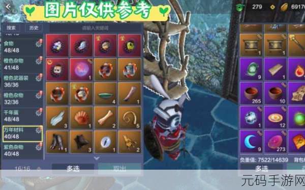 手游资讯，深入解析妄想山海区域变异机制