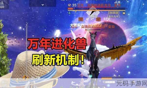 手游资讯,深入解析妄想山海区域变异机制