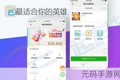 和平精英健康系统重置时间科学规划与智慧管理策略深度解析