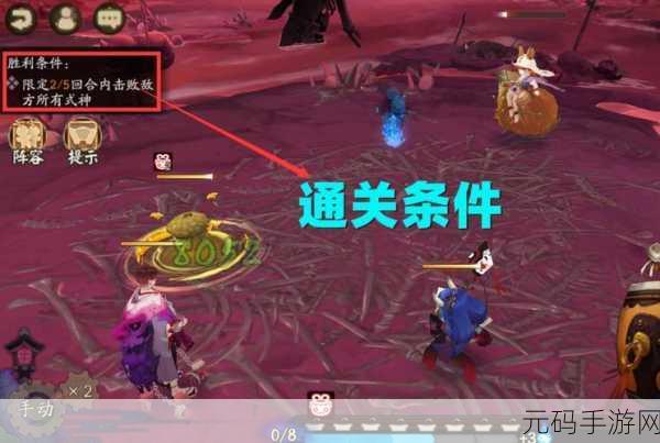阴阳师召唤之门遇阻，玩家破局策略全解析