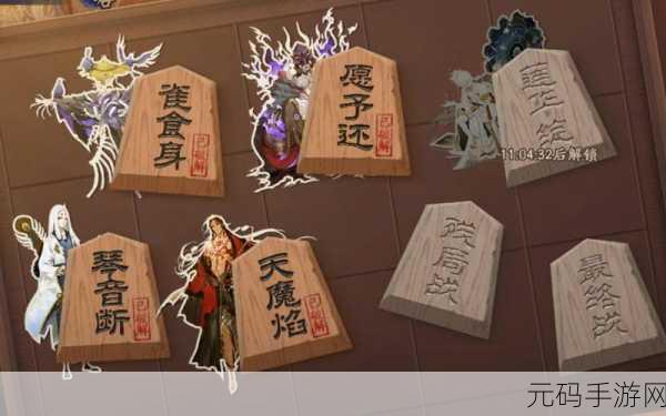 阴阳师召唤之门遇阻,玩家破局策略全解析