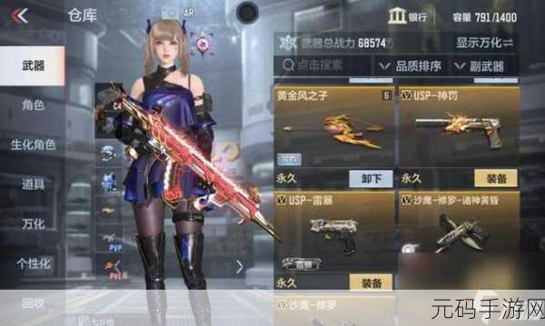 手游资讯指令,撰写关于2025年韩服CF手游高分段标准的资讯